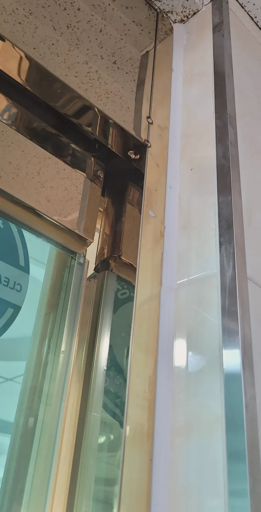 현장 출입문 용접 시공 사진 4