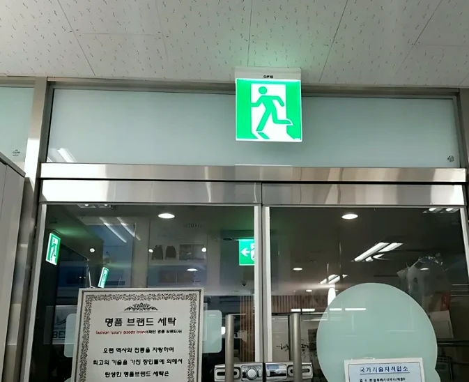 청원구 출입문 용접 시공 사례