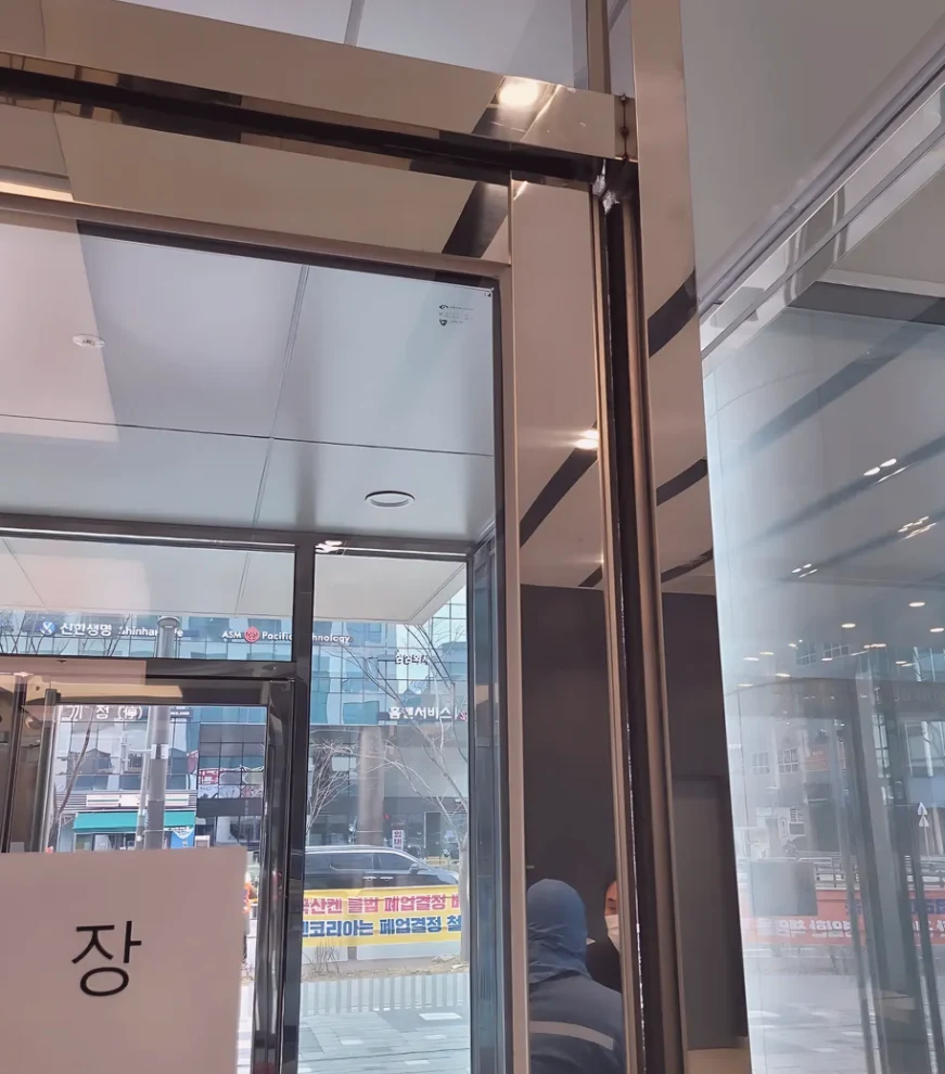 서부동 출입문 용접 시공 사례