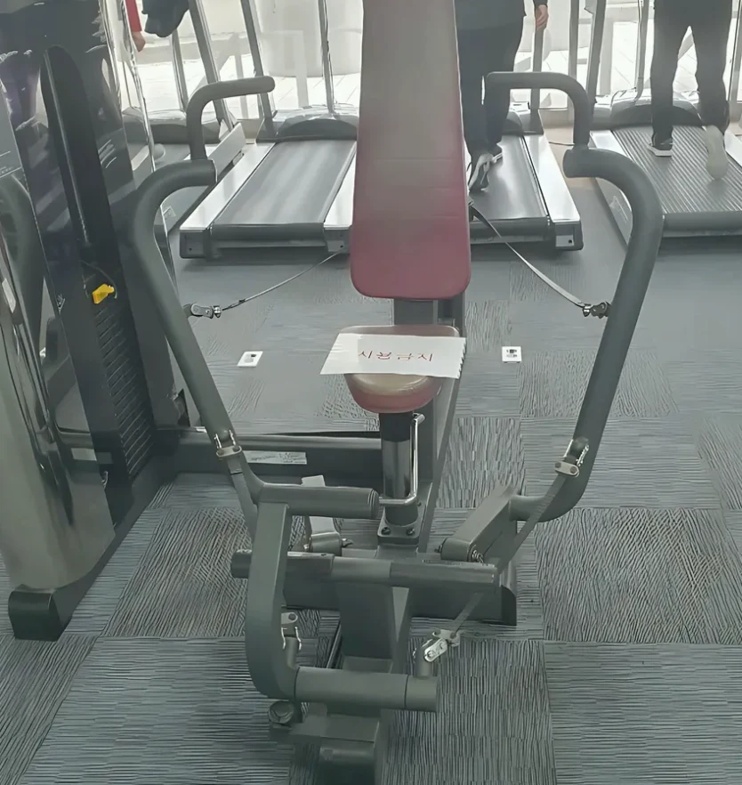 예천동 운동기구 용접 시공 사진 3