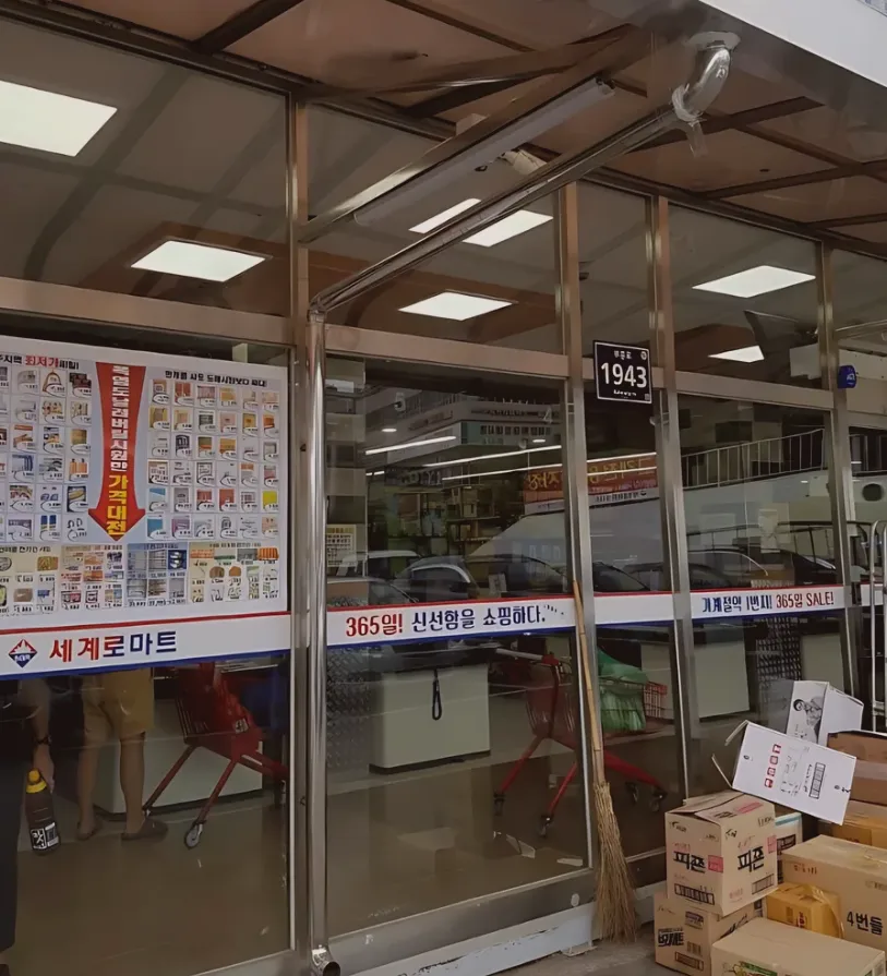 청전동 우수관 외벽배관 용접 시공 사진 2