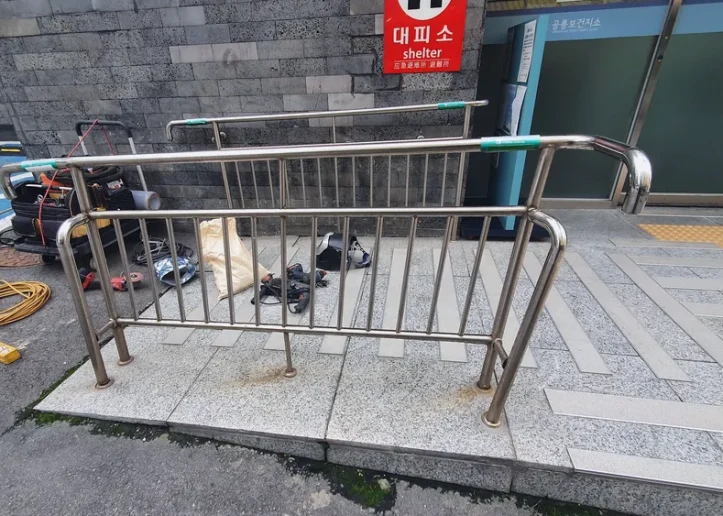 직동 장애인 난간용접 시공 사진 1