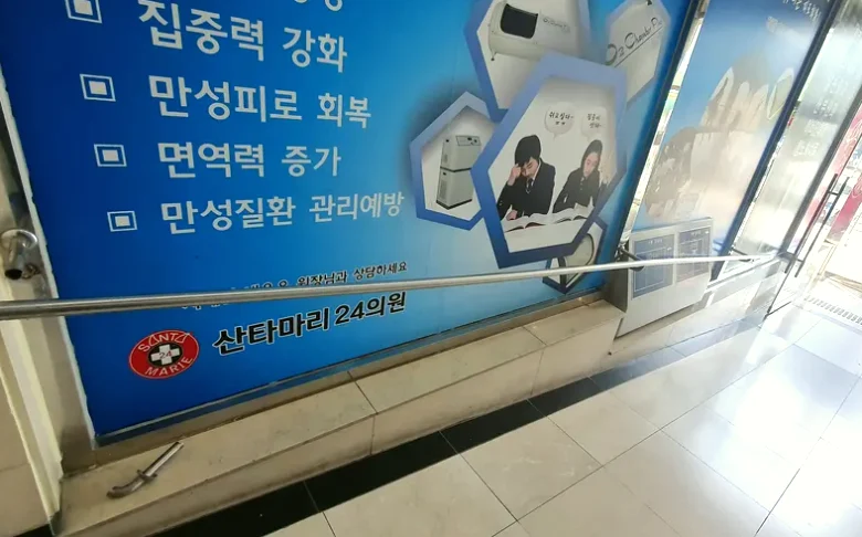 현장 장애인 난간용접 시공 사진 4
