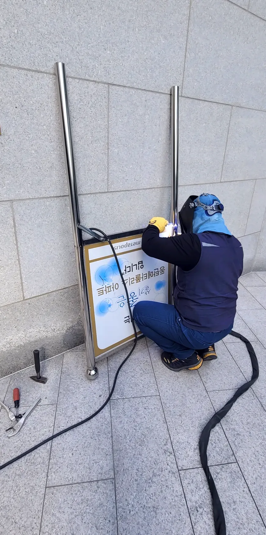 둔포면 안내판 간판 용접 시공 사진 1