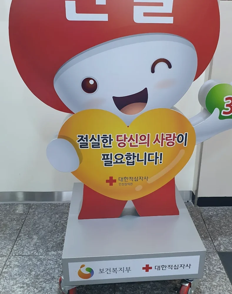 금산군 안내판 간판 용접 시공 사진 2