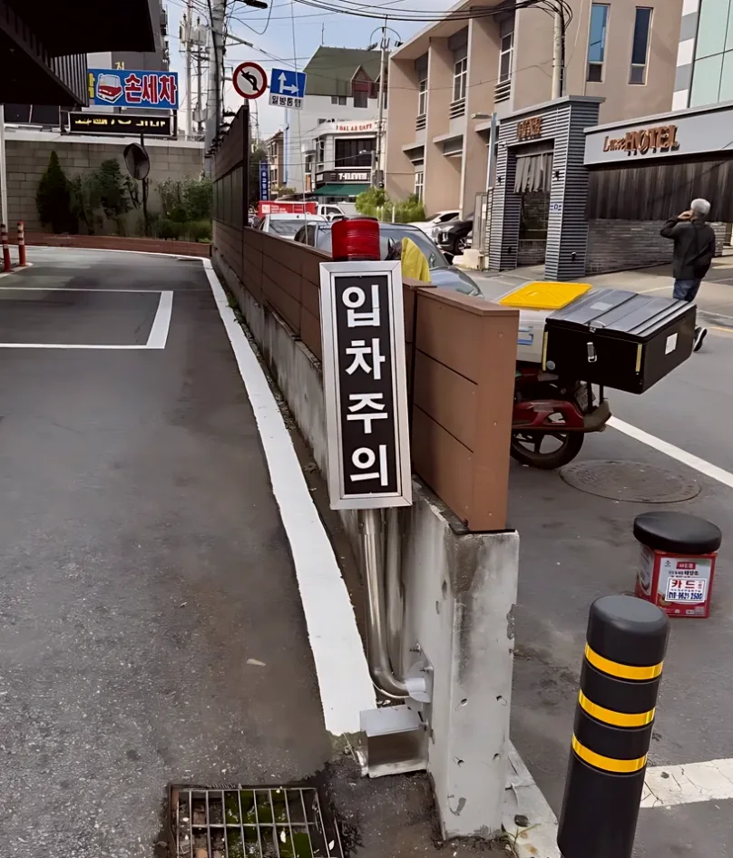 진천군 안내판 간판 용접 시공 사진 1