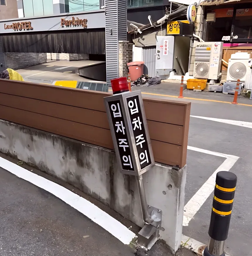 평택시 안내판 간판 용접 시공 사례